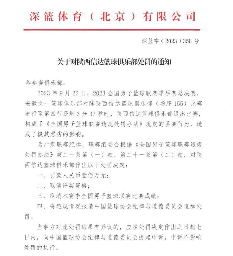 “至于巴萨，有报道称俱乐部优先考虑与德容续约，但我的理解是现在不会发生这种情况。